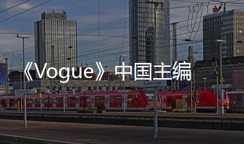编张国主公司中职 张宇资料最新认离入职宇承
