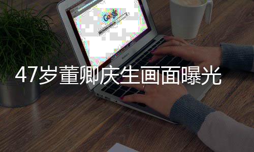 温暖面曝卿庆光 容看露笑阳光发面岁董生画梳短上去